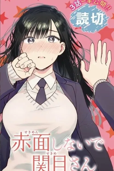 Don't Blush, Sekime-san! (Pre-Serialization)