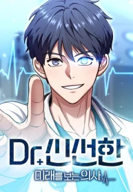 Dr. Shin Seonhan꞉ The Doctor Who Sees the Future thumbnail