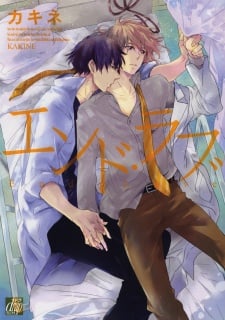 End Love thumbnail