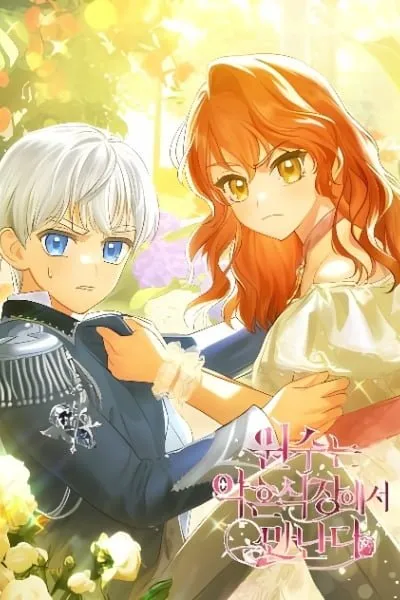Enemies Meet at the Engagement Ceremony thumbnail