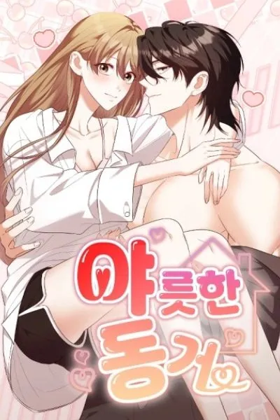 Erotic Cohabitation