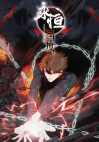 Eternal Kingdom (2022)