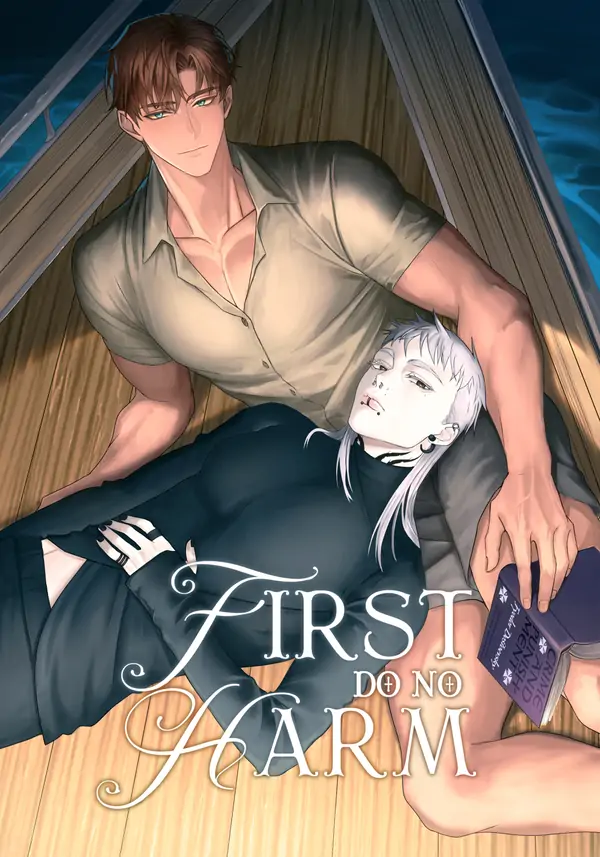 First, do no harm