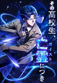 Ghostly Highschooler