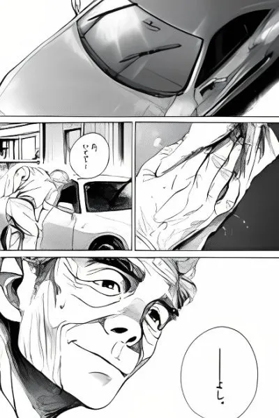 Gin no Kure