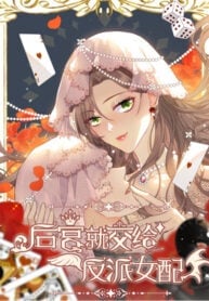Give the Harem to the Villainess thumbnail