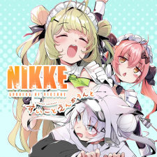 Goddess Of Victory: Nikke - Sweet Encount thumbnail