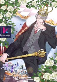 Grace of the Crown Prince