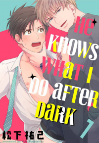 He Knows What I Do After Dark thumbnail