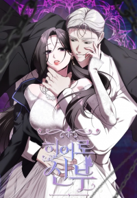 Hero Bride