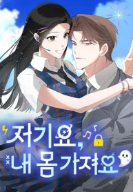 Hey, take my body