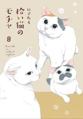 Hiroi Neko no Mocha