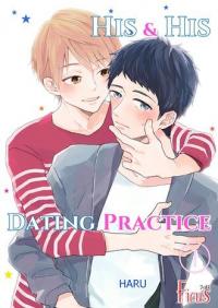 His & His Dating Practice