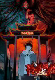 Horror Comes I Have 18 Levels of Hell Inside Me thumbnail
