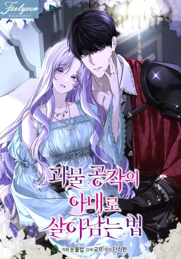 How to Survive as the Monster Duke’s Wife thumbnail