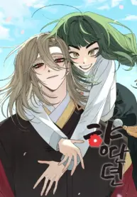 Hyangdan Chronicles thumbnail