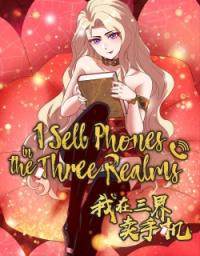 I Sell Phones in the Three Realms thumbnail