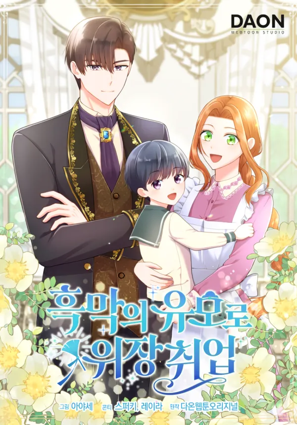 I Went Undercover as the Villain’s Nanny