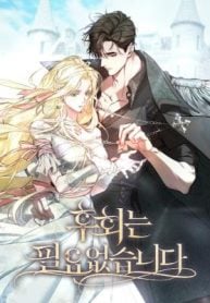 I Won’t Regret My Second Life, The Happy Ending Comes After Revenge