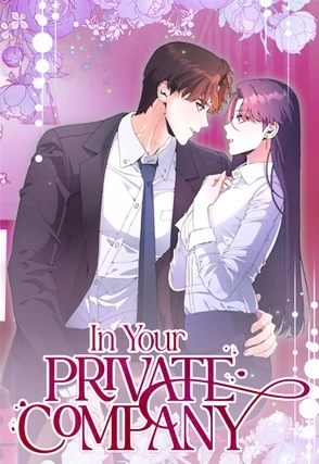 In Your Private Company