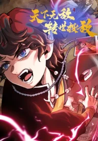 Invincible Under Heaven, Reincarnated as a Enemy thumbnail