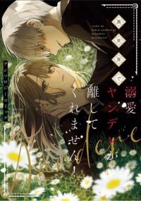 Isekai de dekiai Yandere ga hanashite kuremasen ! thumbnail