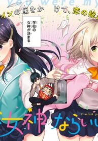 Kimi ga Megami nara Ii no ni