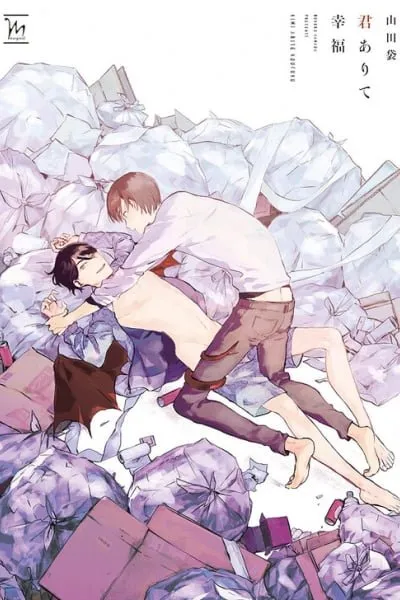 Kimiarite Koufuku