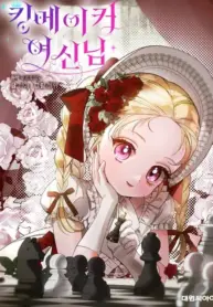 Kingmaker Goddess thumbnail