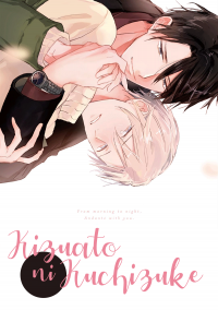 Kizuato ni Kuchizuke