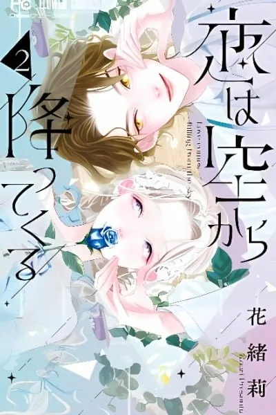 Koi Wa Sora Kara Futtekuru (Kaori)