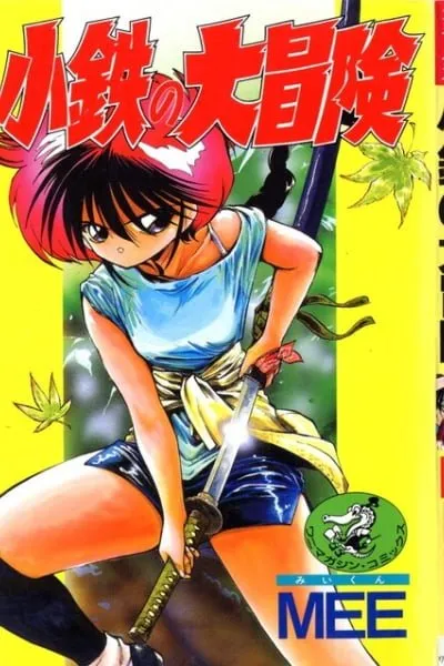 Kotetsu's Great Adventures