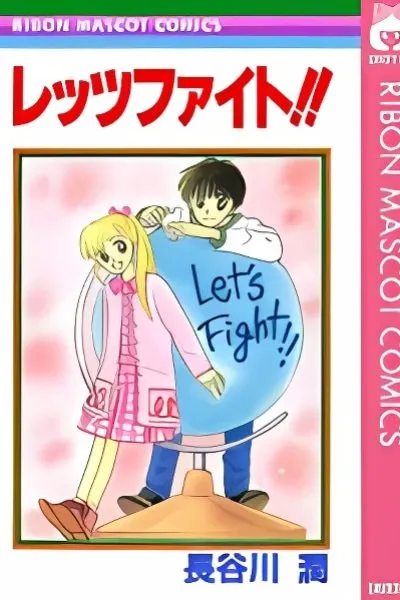 Let's Fight!!