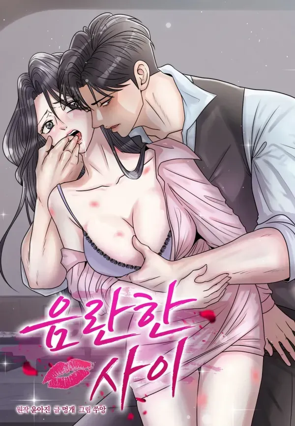 Lewd Relationship thumbnail