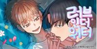 Love in the Water thumbnail
