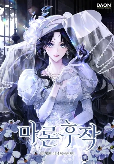 Marchioness Maron