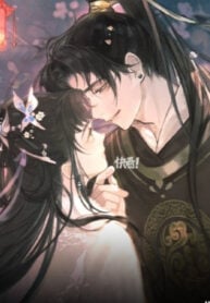 Marry My Nemesis