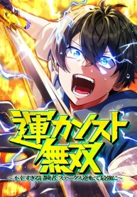 Max Luck Overdrive꞉ The World’s Unluckiest Adventurer Becomes Unstoppable