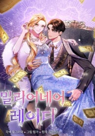 Millionaire Lady thumbnail