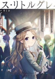 Miss Little Gray thumbnail
