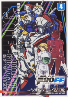 Mobile Suit Gundam F90 FF thumbnail