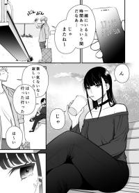 Mogami Kouji's Oneshot Collection
