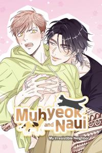 Muhyeok and Naui: My Irresistible Neighbor