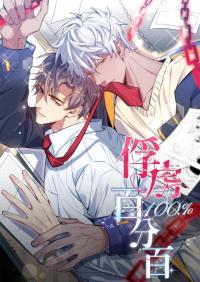 No Escape, My Captive thumbnail