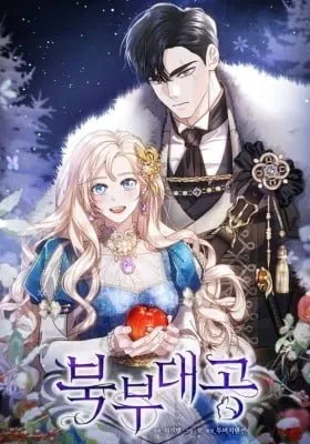 Northern Grand Duke