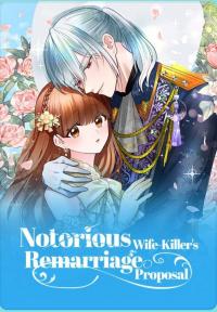Notorious Wife-Killer's Remarriage Proposal/Official