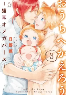 Our Special Family