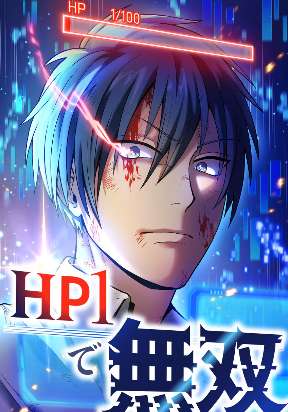 Overpowered at 1 HP thumbnail
