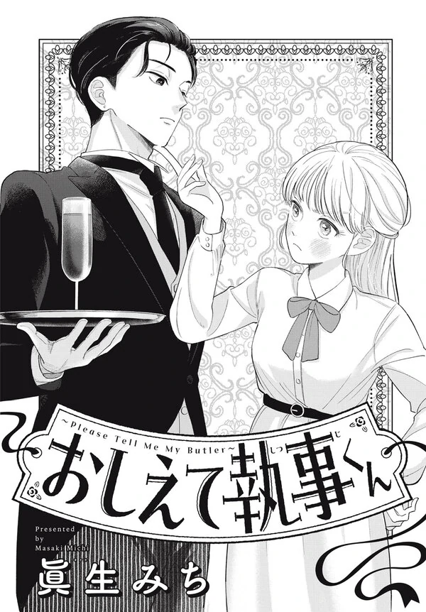 Please Tell Me My Butler