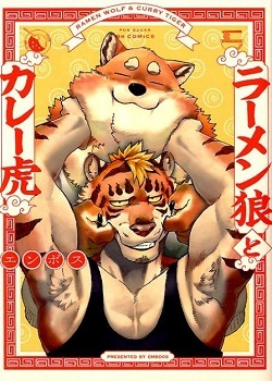 Ramen Wolf and Curry Tiger thumbnail